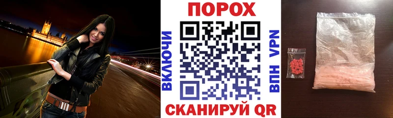 Amphetamine Розовый Урай