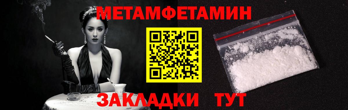 Амфетамин  Amphetamine 97%  АМФ  Урай  Вход с VPN 