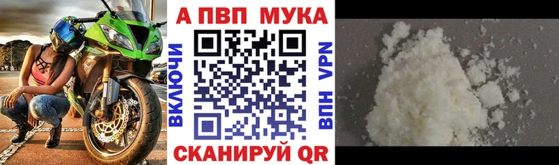 дарнет шоп  Урай  ОМГ ОМГ ссылки  Alfa_PVP Crystall 