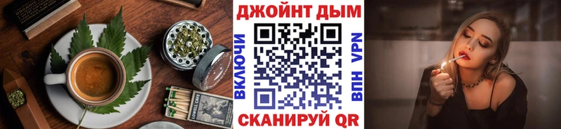 как найти закладки  Урай  Cannafood конопля 