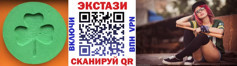 ЭКСТАЗИ 300 mg  Урай 