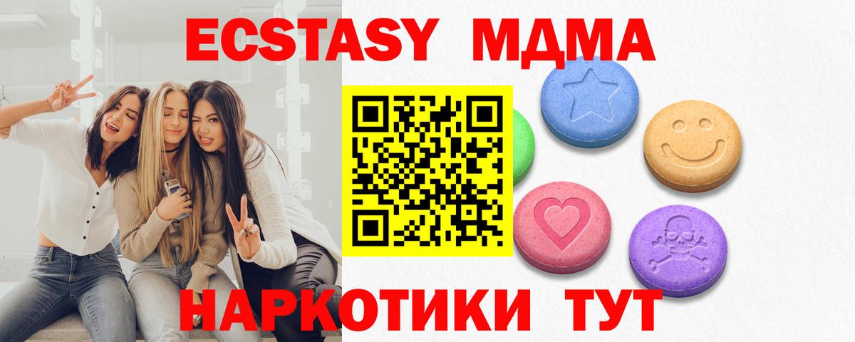 ЭКСТАЗИ XTC  Вход с VPN  Ecstasy Philipp Plein  Урай 