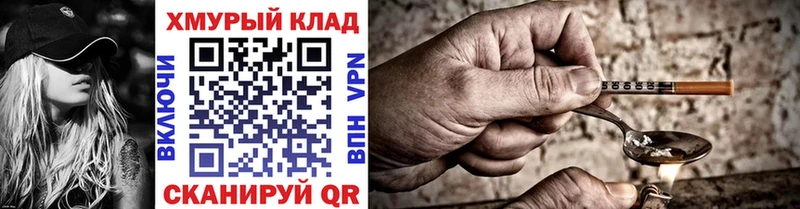 ГЕРОИН герыч  Урай 