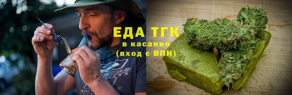 прущая мука Армянск