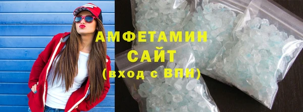бутик Алексин