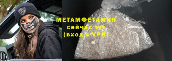 экстази Переславль-Залесский