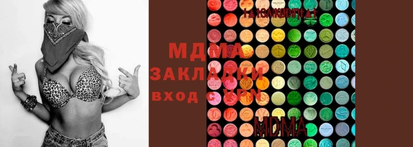 экстази Переславль-Залесский