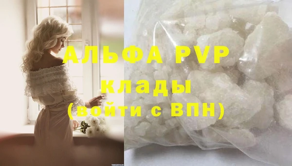 метамфетамин Пересвет