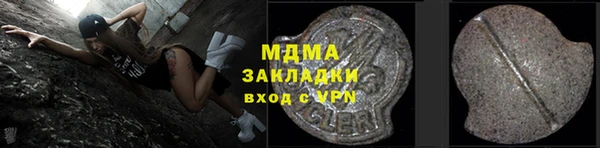прущая мука Армянск
