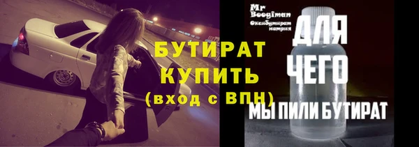 бутик Алексин
