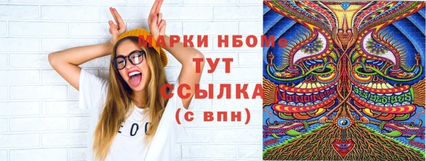 бутик Алексин