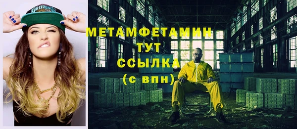экстази Переславль-Залесский