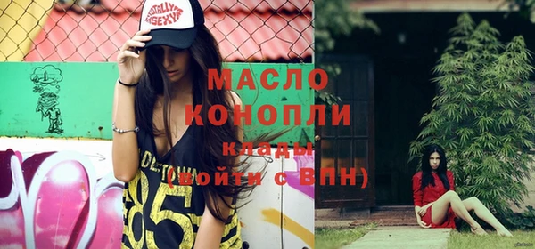 бутик Алексин