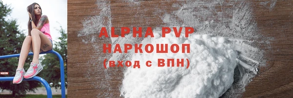 марки nbome Пестово