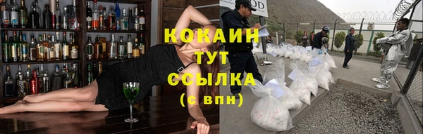 ALPHA-PVP Алзамай