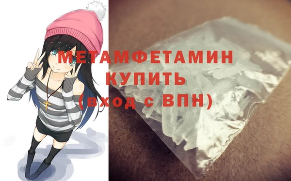 метамфетамин Пересвет