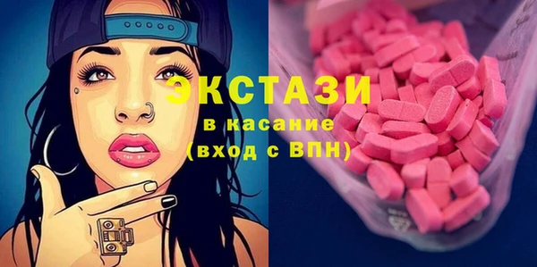 метамфетамин Пересвет