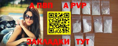 меф Новокубанск