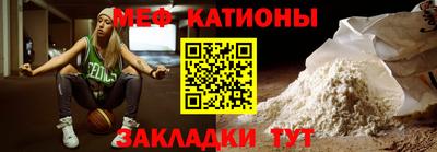 альфа пвп VHQ Новозыбков
