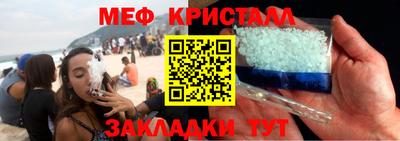 альфа пвп VHQ Новозыбков