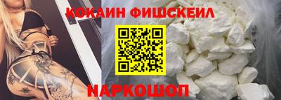 альфа пвп VHQ Новозыбков