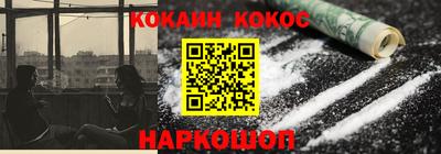 меф Новокубанск