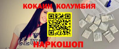 кокаин VHQ Новодвинск