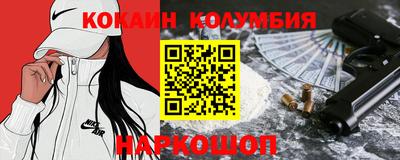 меф Новокубанск