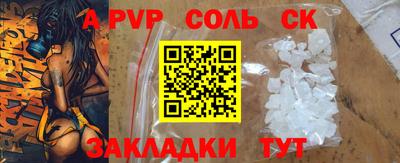 меф Новокубанск