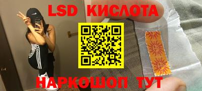 кокаин VHQ Новодвинск