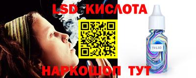 меф Новокубанск