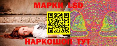 меф Новокубанск