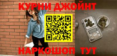 меф Новокубанск
