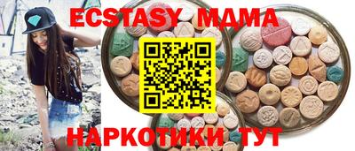 альфа пвп VHQ Новозыбков
