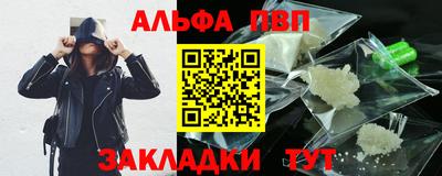 кокаин VHQ Новодвинск