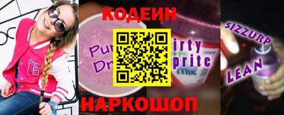 кокаин VHQ Новодвинск