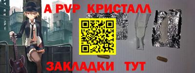 меф Новокубанск