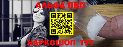 кокаин VHQ Новодвинск