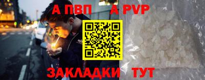 меф Новокубанск