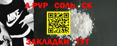 кокаин VHQ Новодвинск