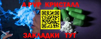 меф Новокубанск