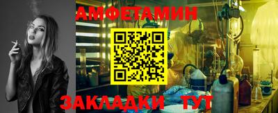 альфа пвп VHQ Новозыбков