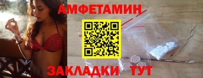 меф Новокубанск