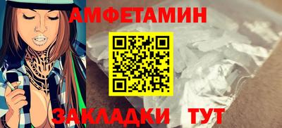 альфа пвп VHQ Новозыбков