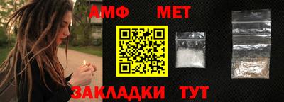 меф Новокубанск