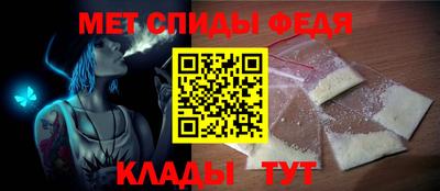 альфа пвп VHQ Новозыбков