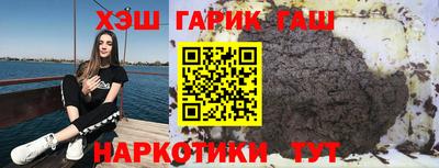 кокаин VHQ Новодвинск