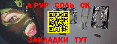 кокаин VHQ Новодвинск