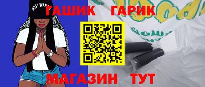 альфа пвп VHQ Новозыбков