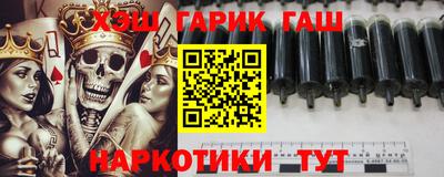 меф Новокубанск